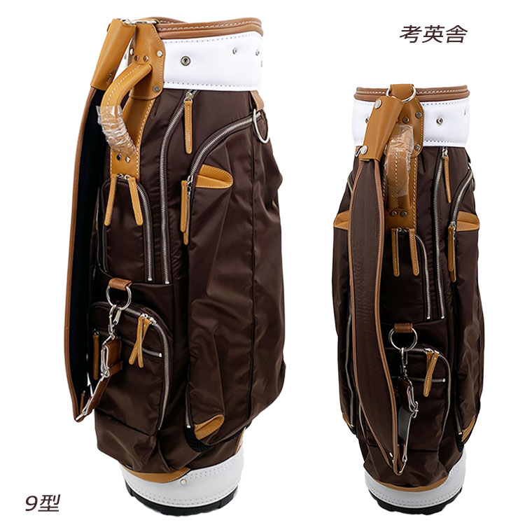 考英舎 キャディバッグ 9型 3.3kg ハンドメイド 高密度ツイルナイロン