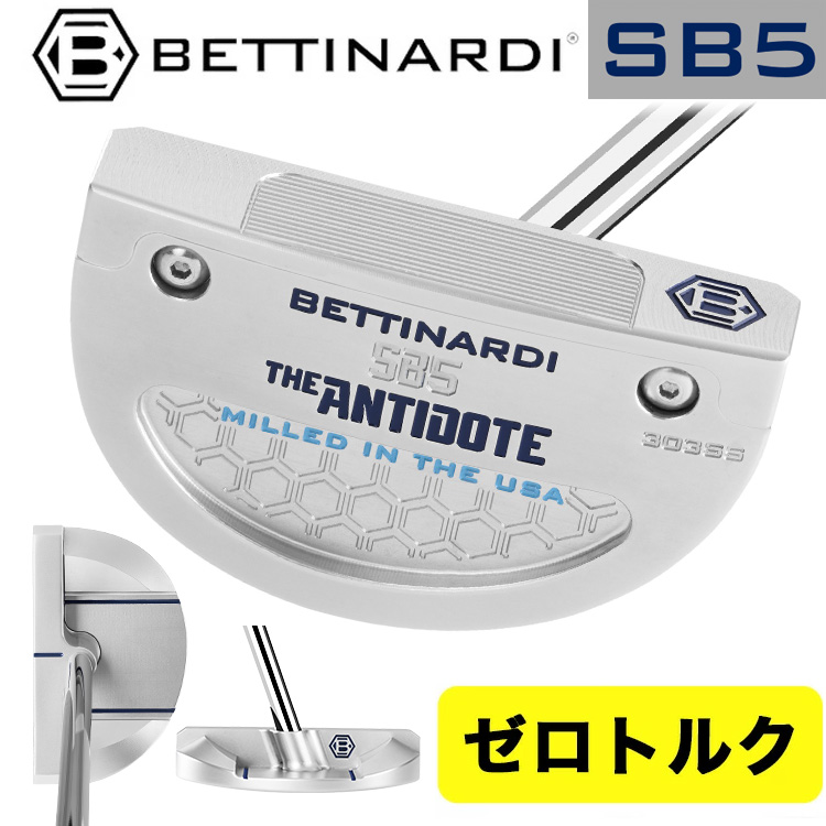 BETTINARDI（ベティナルディ） 【ゼロトルクパター】【日本正規品