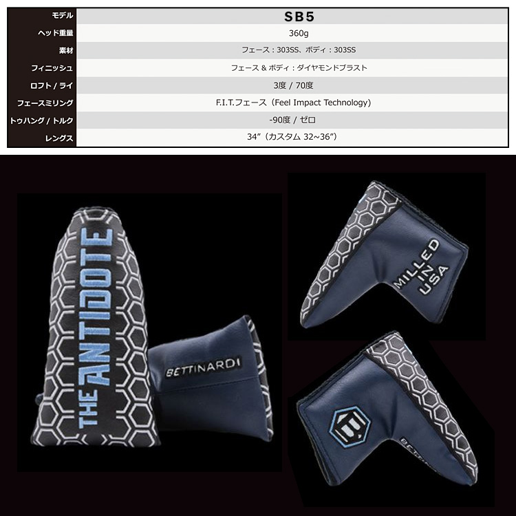 BETTINARDI（ベティナルディ） 【ゼロトルクパター】【日本正規品