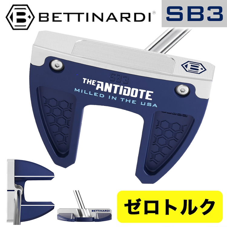 BETTINARDI（ベティナルディ） 【ゼロトルクパター】【日本正規品