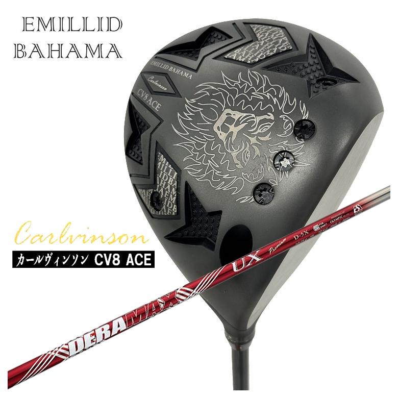EMILLID BAHAMA（エミリッドバハマ） カールヴィンソン CV8 ACE(エース