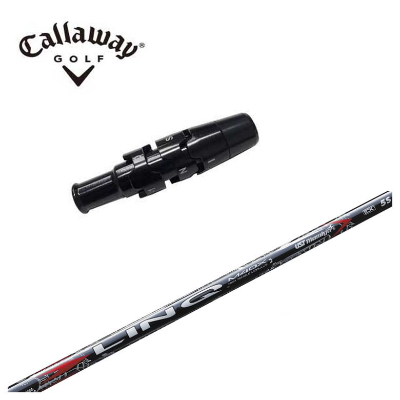 スリーブ付きシャフト】キャロウェイ スリーブ USTマミヤ LIN-Q RED EX