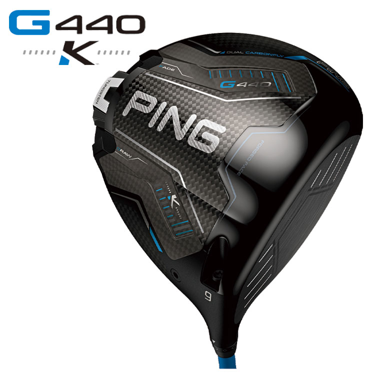 PING（ピン） 【ヘッド単体販売・高反発加工セット】 PING G440K