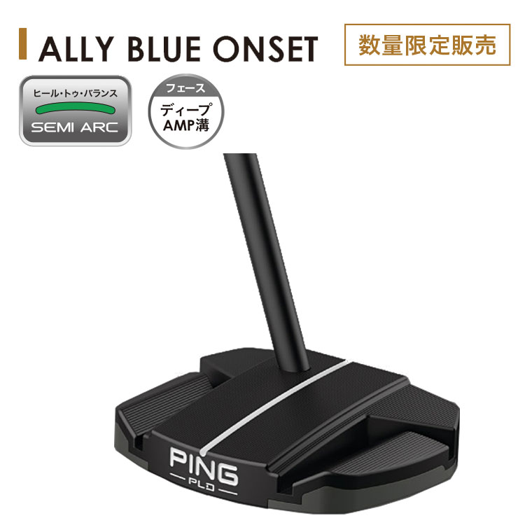 PING（ピン） 【数量限定販売】 PING PLD MILLED SE ALLY BLUE ONSET