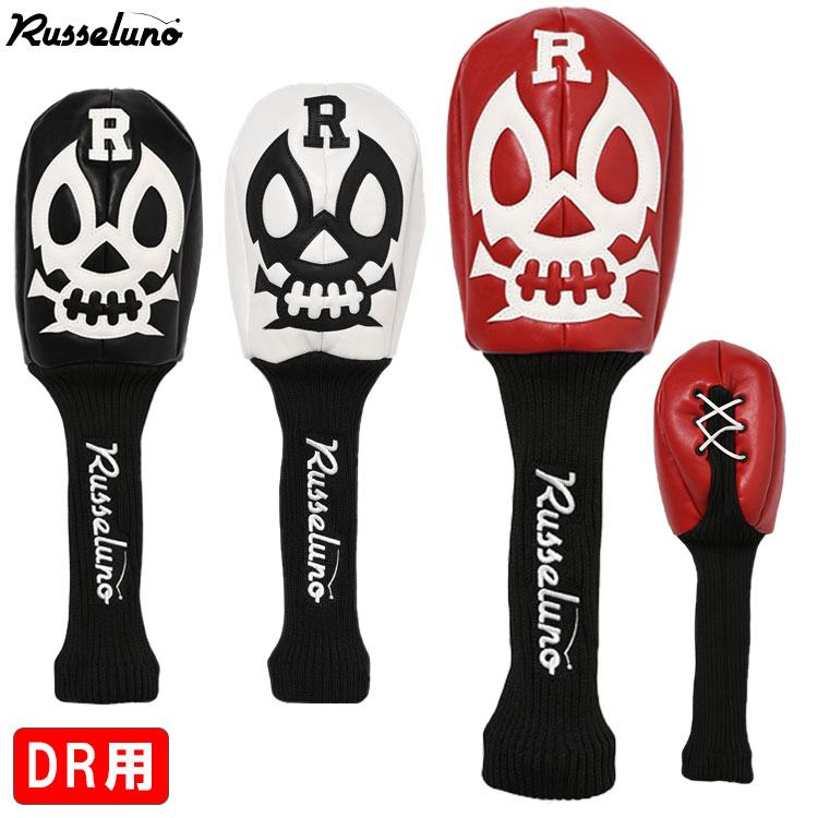 Russeluno（ラッセルノ） スカル ドライバー用 ヘッドカバー LUCHA
