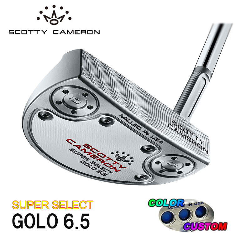 SCOTTY CAMERON 【日本正規品】スコッティキャメロン スーパーセレクト