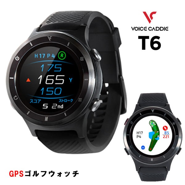 ボイスキャディ VOICE CADDIE プレミアム ゴルフウォッチ T6 腕時計型