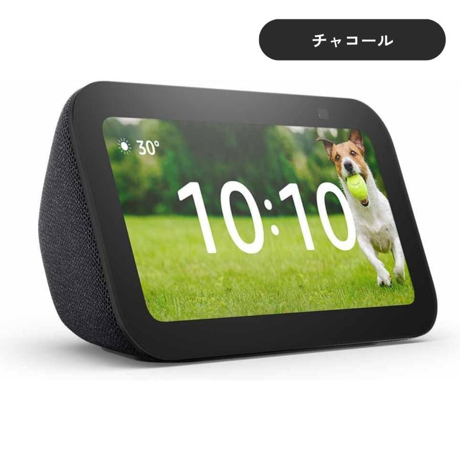 amazon（アマゾン） Echo Show 5 (第3世代) エコーショー echo show 5
