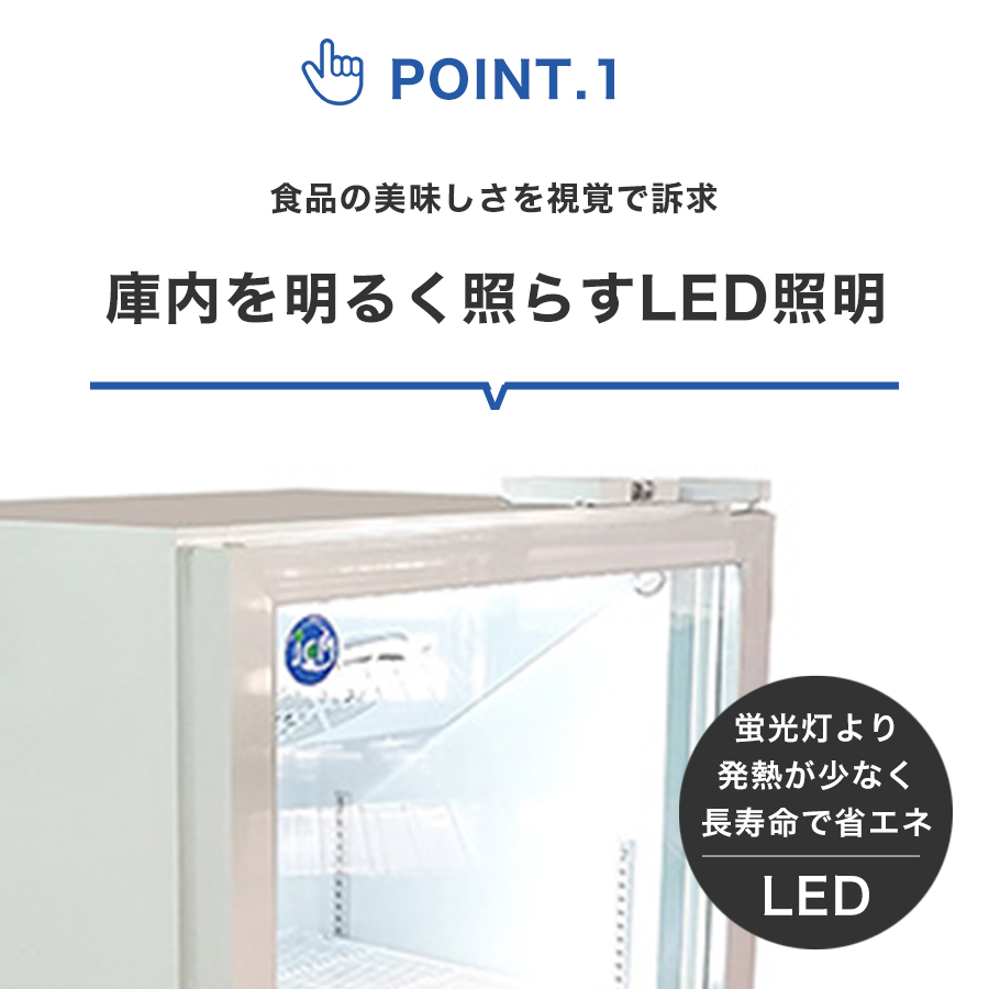 JCM 業務用 JCMS-415 タテ型冷蔵ショーケース ビールケース タテ型