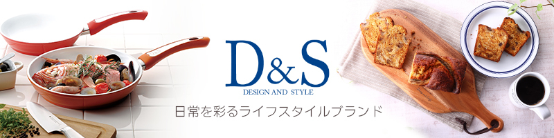 D&S D＆S（デザイン アンド スタイル） アルミフォージド フライパン