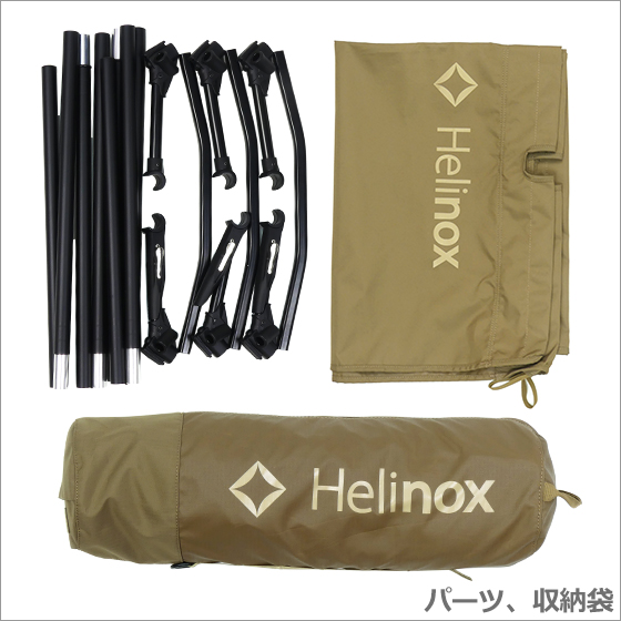 Helinox（ヘリノックス） 【並行輸入品】ヘリノックス コットワン