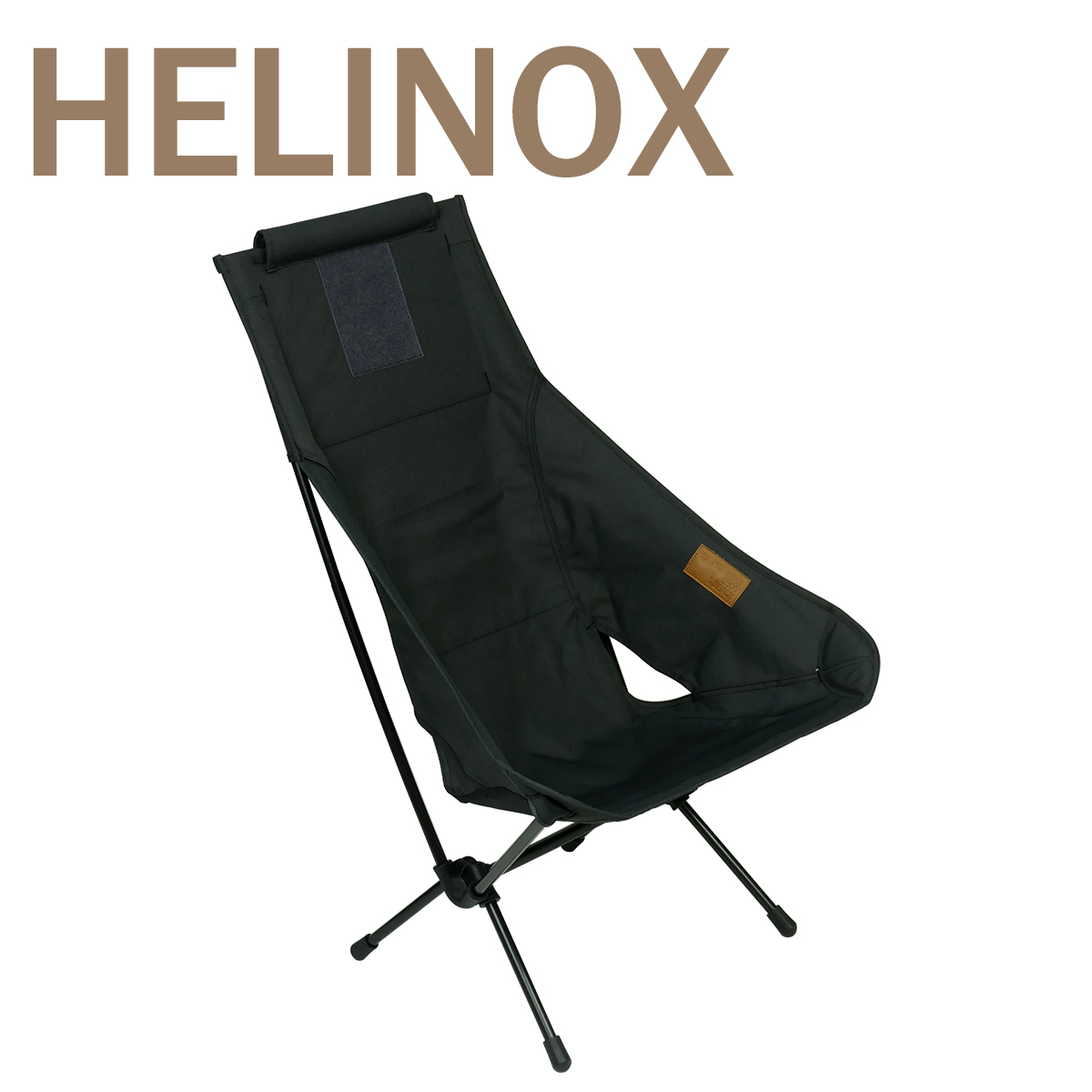 Helinox（ヘリノックス） 【並行輸入品】ヘリノックス チェアツー
