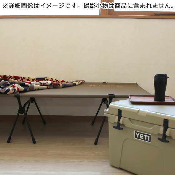 Helinox（ヘリノックス） 【並行輸入品】ヘリノックス コットワン