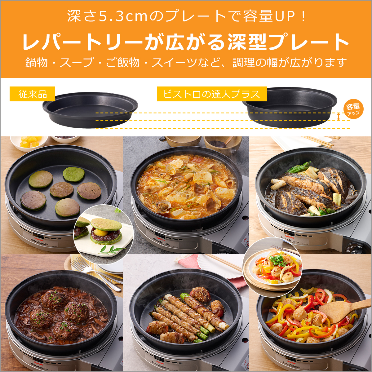 カセットフー イワタニ ビストロの達人プラス カセットガスコンロ 深型