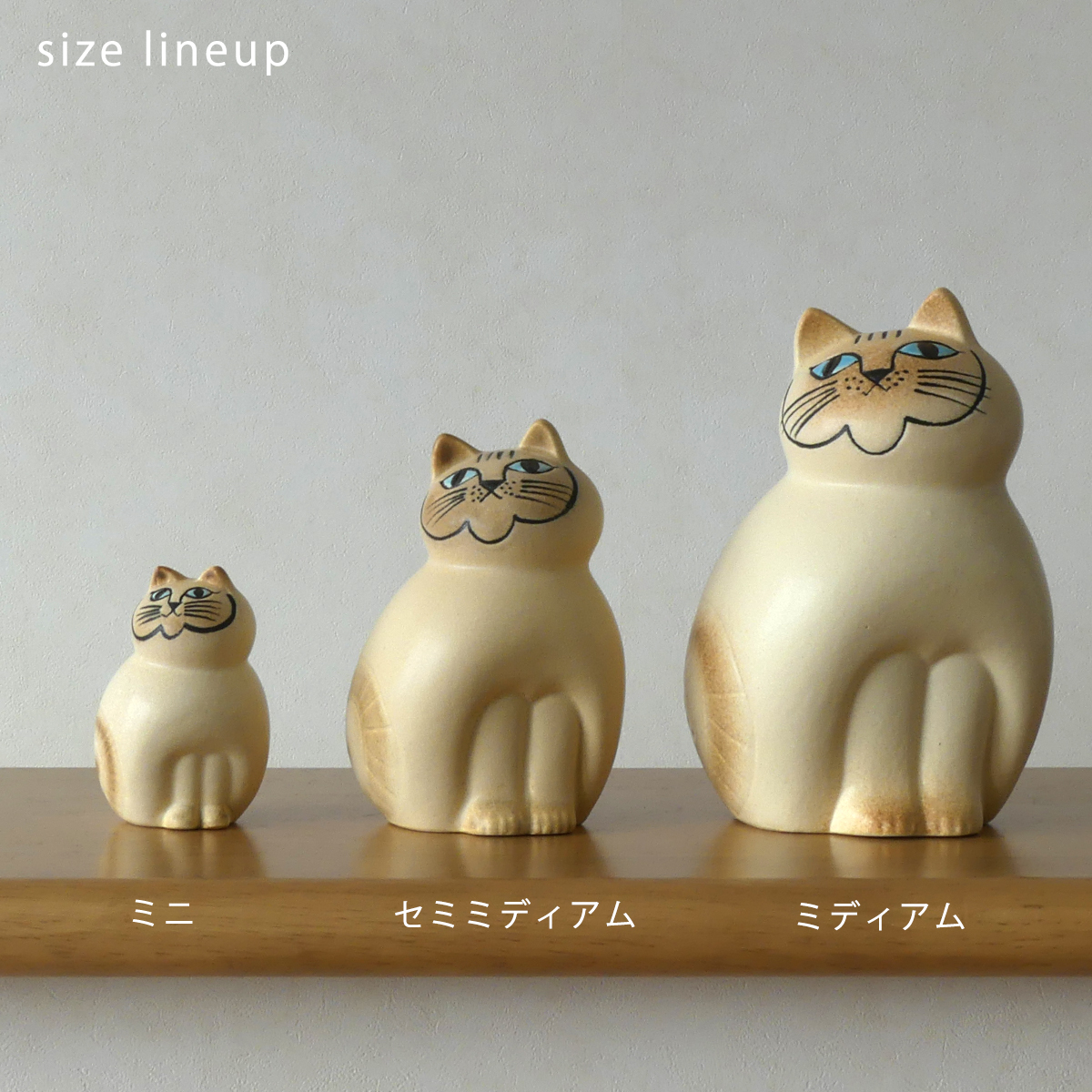 Lisa Larson（リサラーソン） 【並行輸入品】リサラーソン 置物