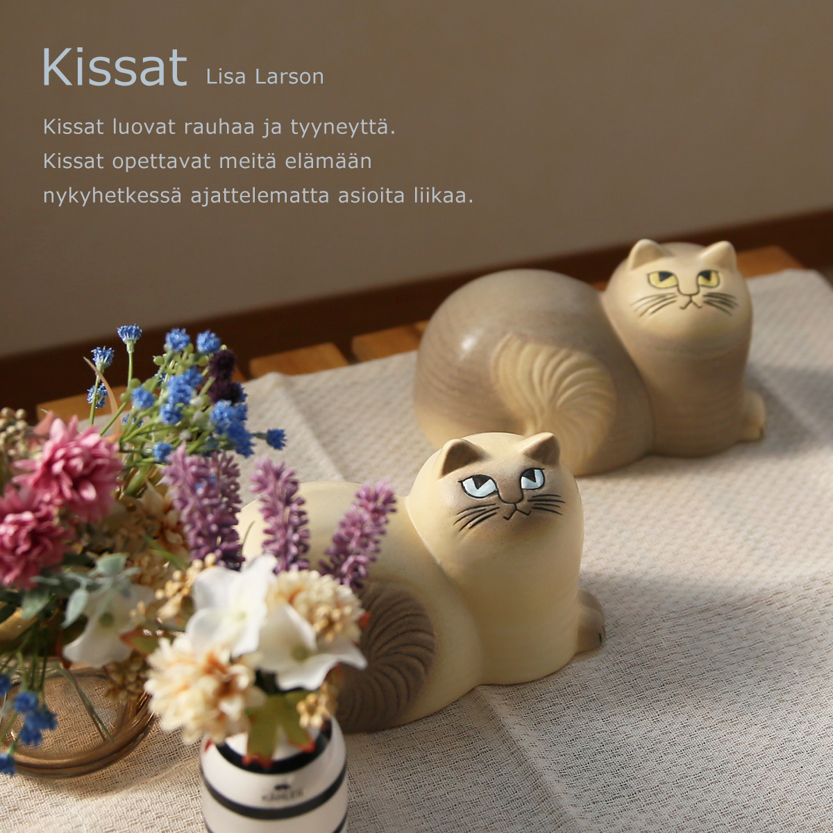 Lisa Larson（リサラーソン） 【並行輸入品】リサラーソン 猫 置物