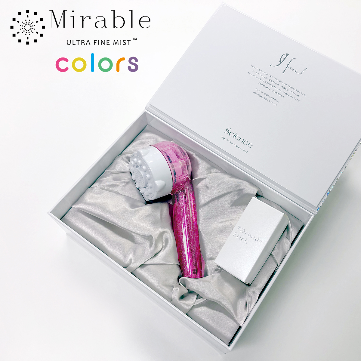 正規品保証付き 限定色ミラブルplus ウルトラファインミスト シャワー