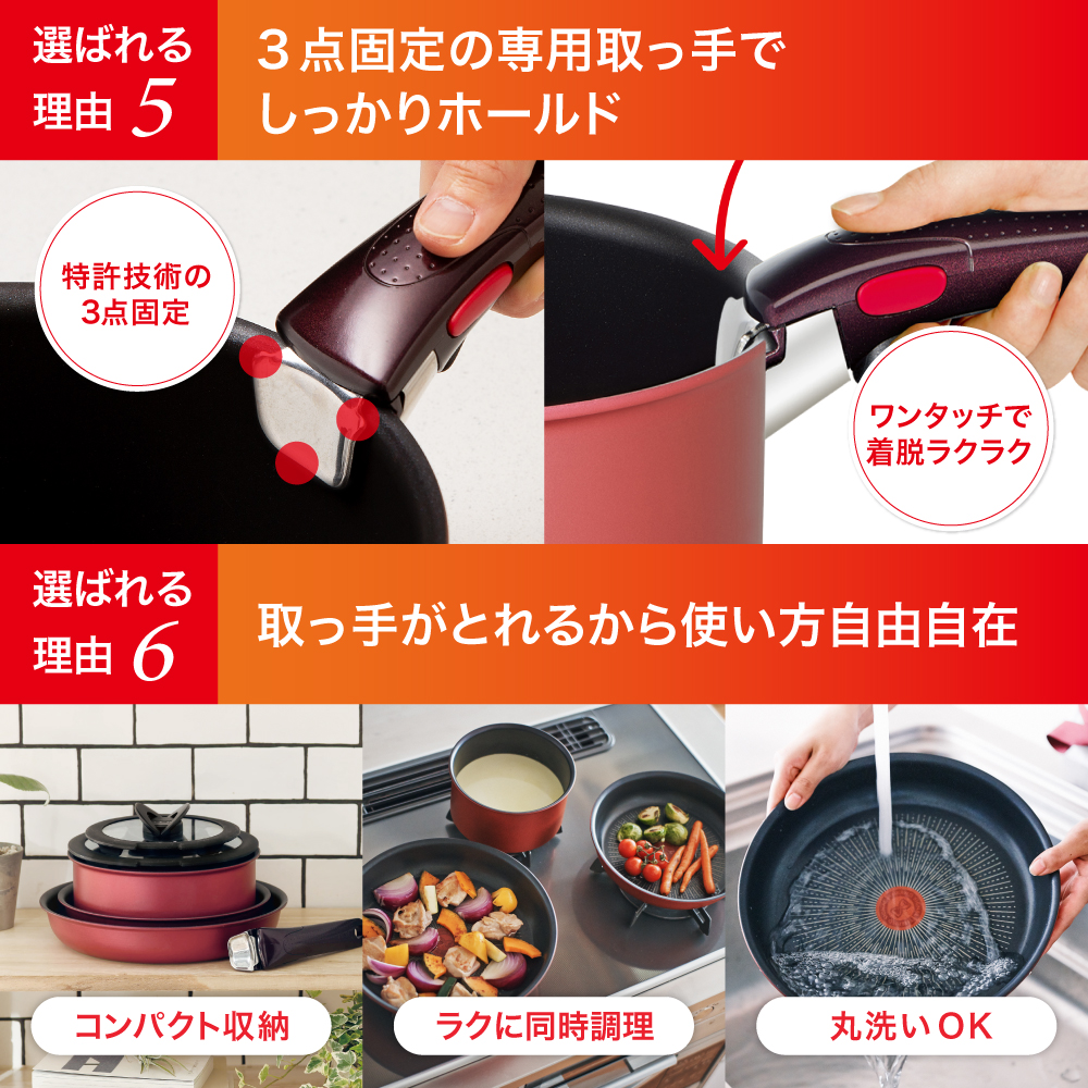 インジニオ・ネオ 【限定色】ティファール フライパン セット IH