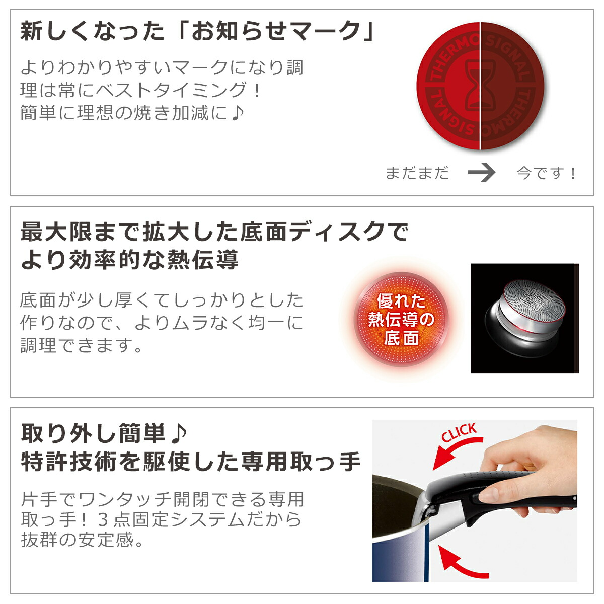 インジニオ・ネオ ティファール フライパン セット8 IHブラック