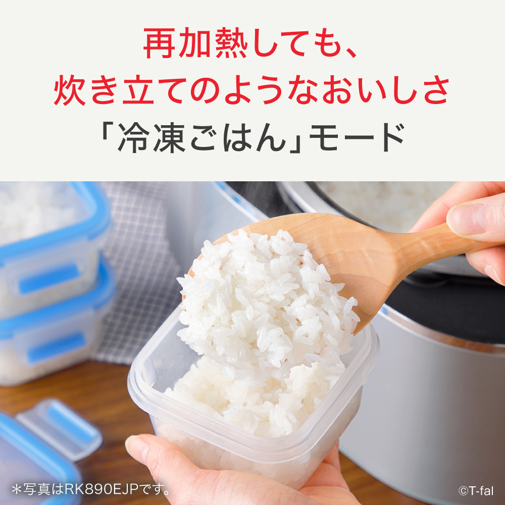 T-fal（ティファール） ティファールl ザ・ライス 遠赤外線IH炊飯器