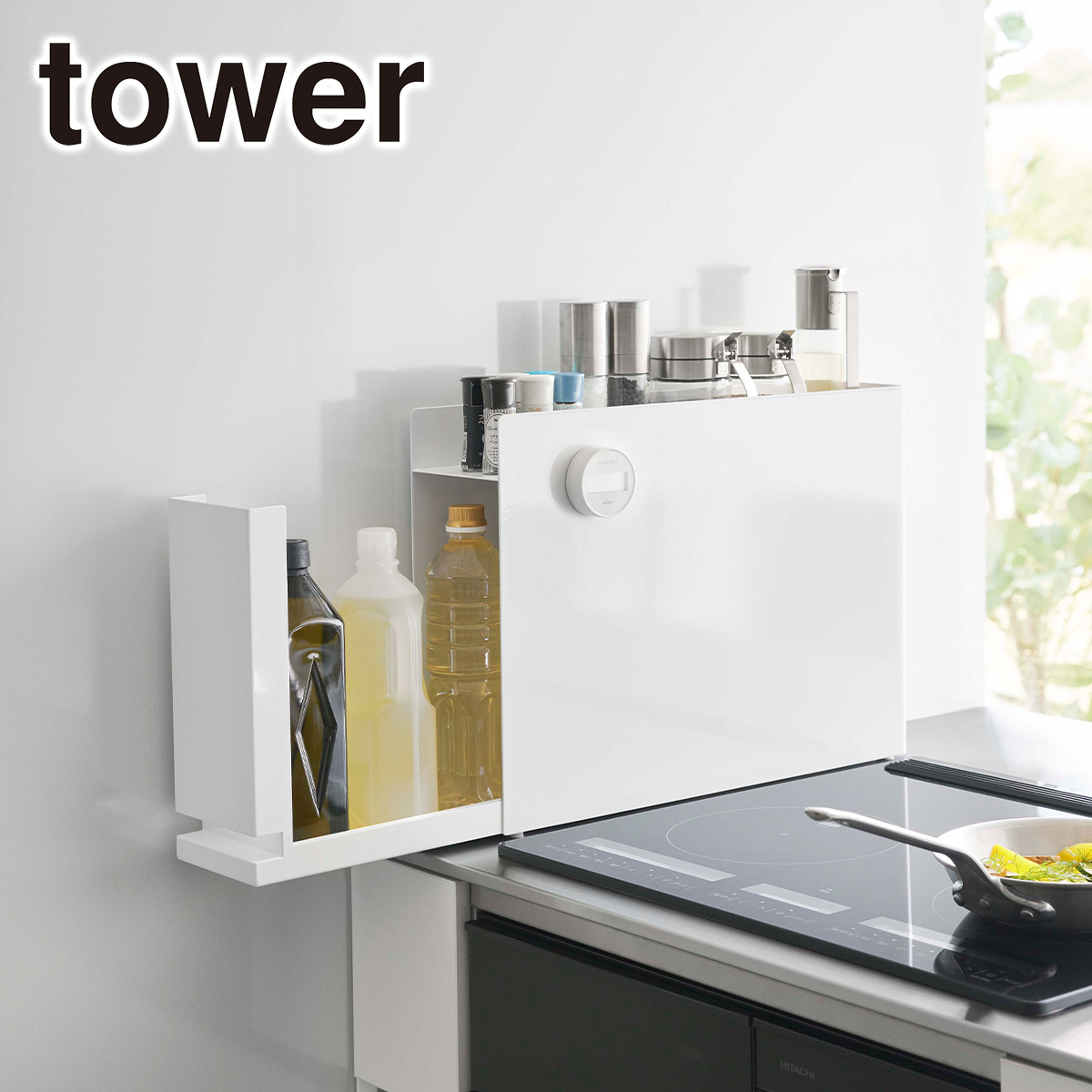 tower 山崎実業 タワー 隠せる調味料ラック 6003/6004（ホワイト