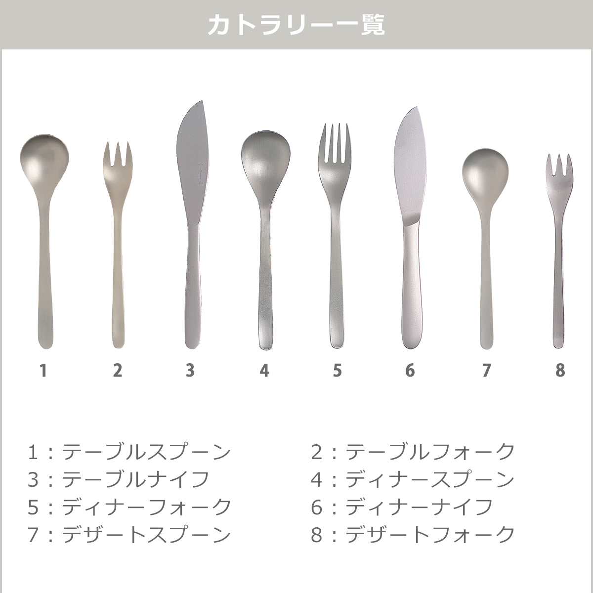 柳宗理 カトラリーセット フルーツ14pcsセット×2 28本セット