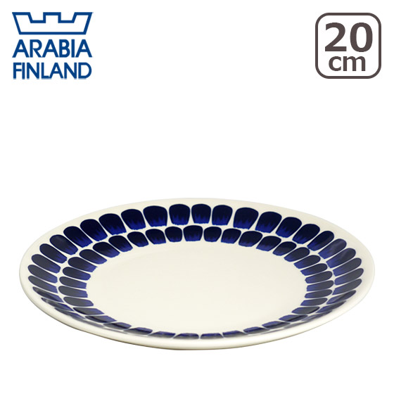 24h トゥオキオ 【並行輸入品】アラビア プレート 20cm コバルトブルー
