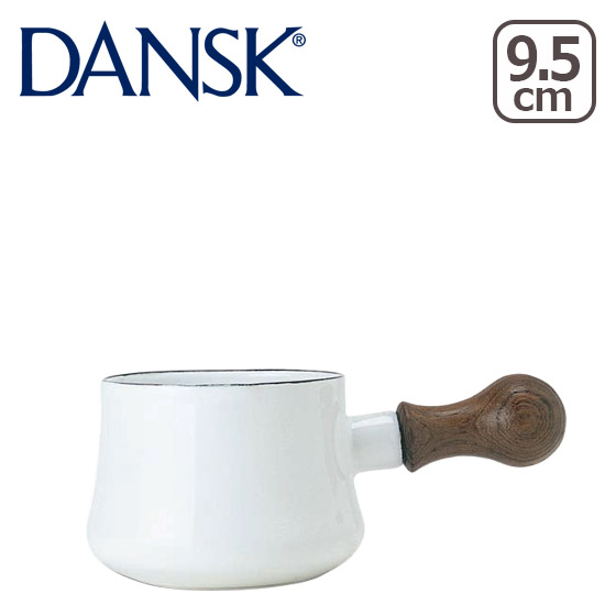 DANSK（ダンスク） 鍋 バターウォーマー ホーロー 片手鍋 ビストロ
