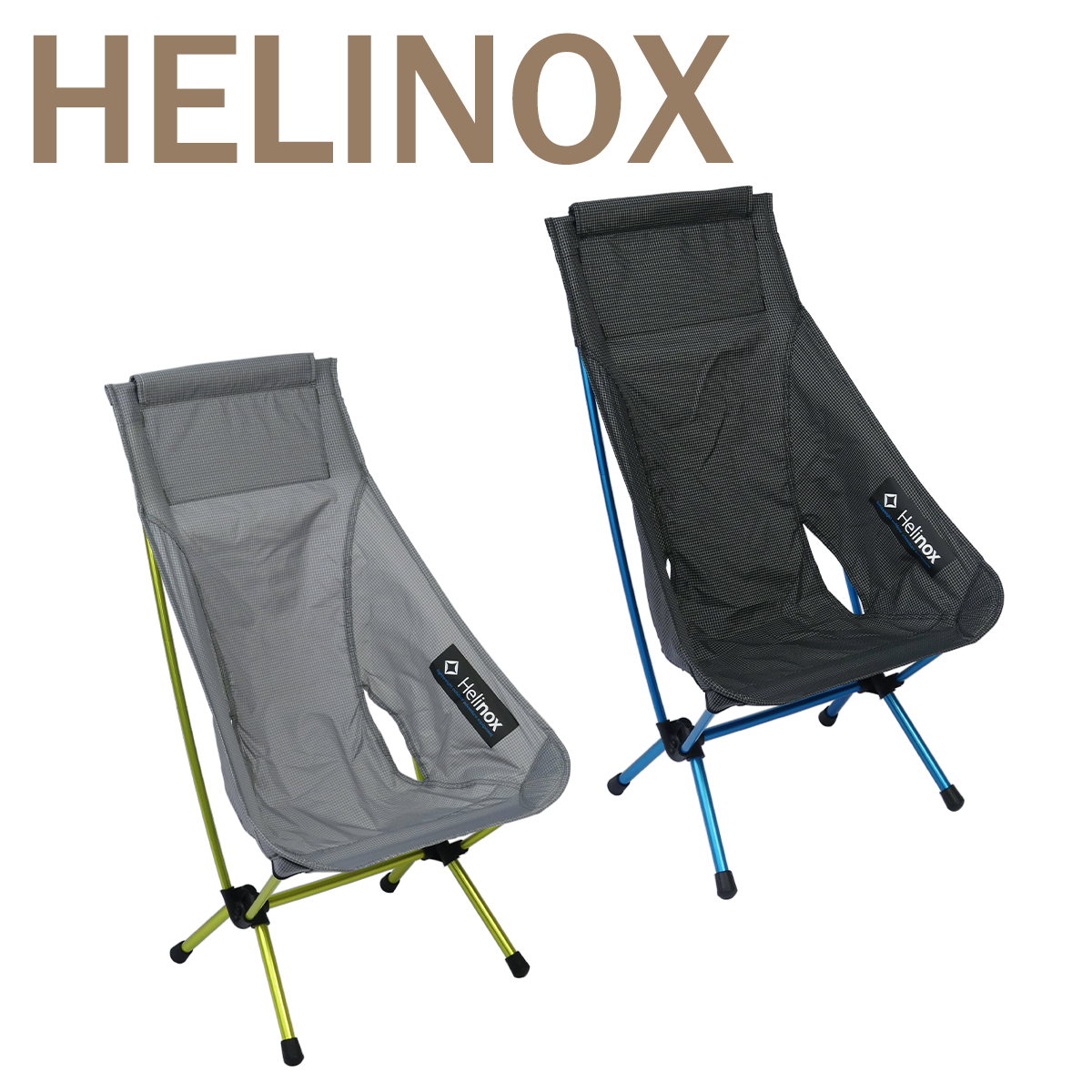 Helinox（ヘリノックス） 【並行輸入品】ヘリノックス チェアゼロ