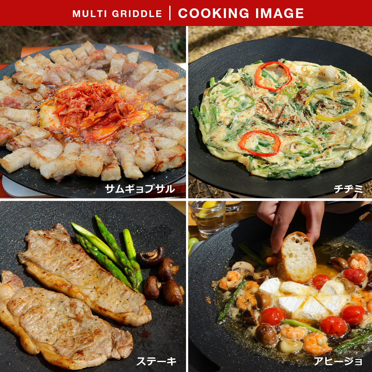 鉄板マルチグリドル JHQ 正規販売店 メーカー保証付き 33cm ミトン付き