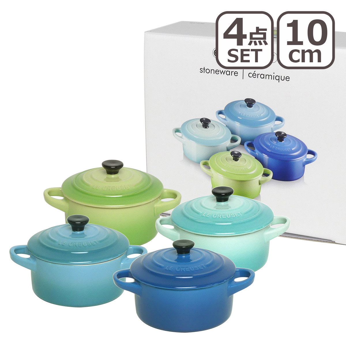 Le Creuset（ル・クルーゼ） 【並行輸入品】ル・クルーゼ ミニココット