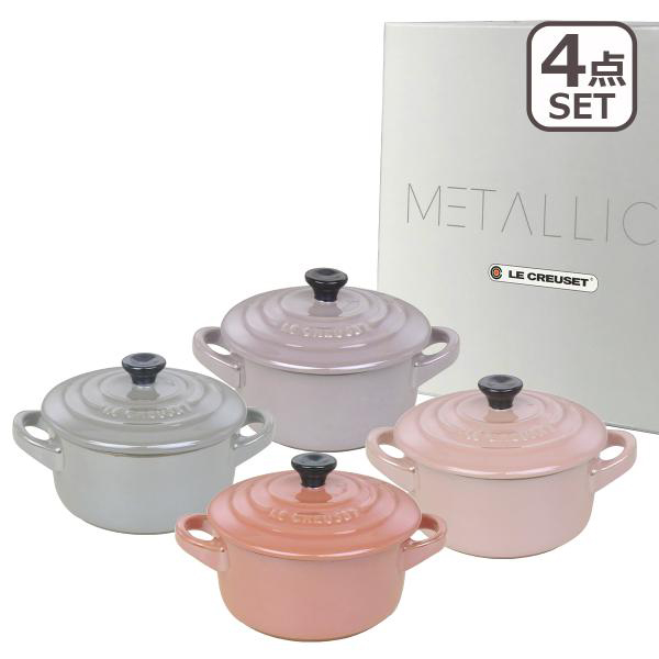 Le Creuset（ル・クルーゼ） 【並行輸入品】ル・クルーゼ ミニココット