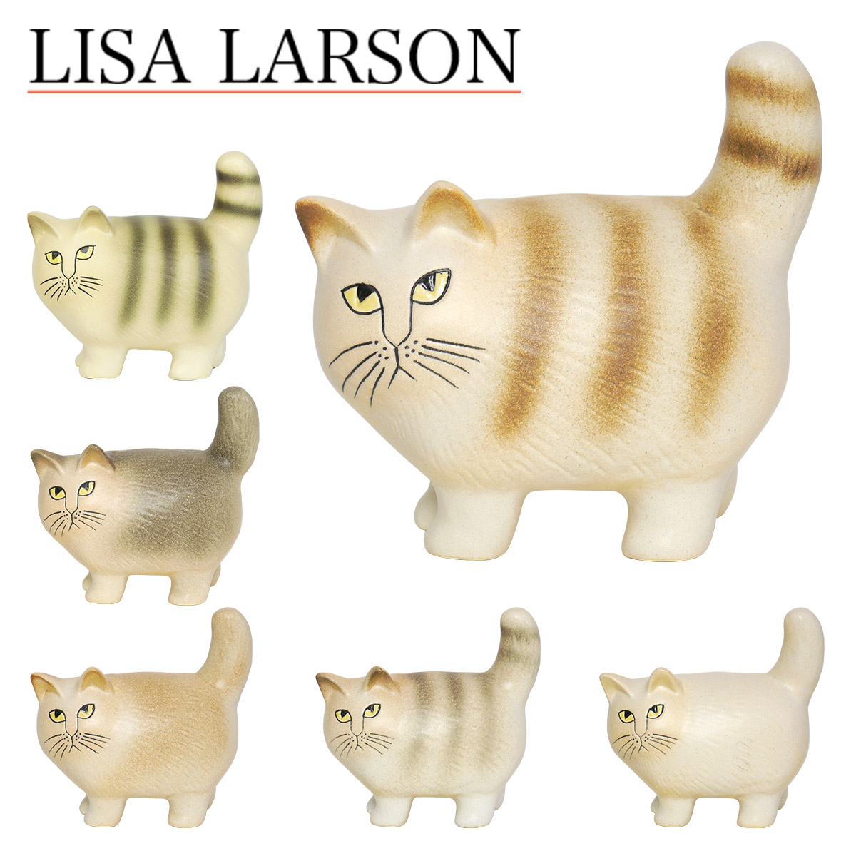 Lisa Larson（リサラーソン） 【並行輸入品】リサラーソン 置物 猫