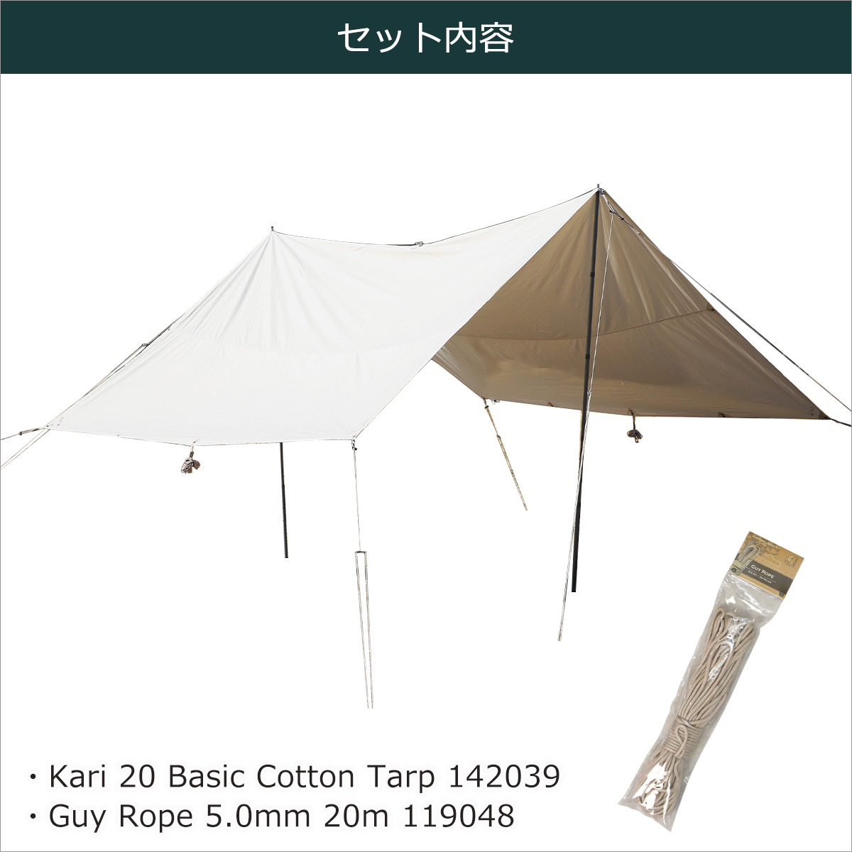 NORDISK（ノルディスク） 【並行輸入品】ノルディスク タープ カーリ