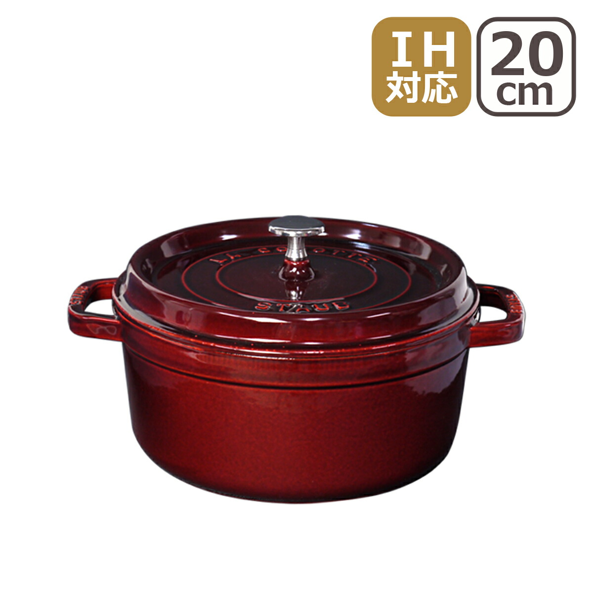 ピコ・ココット 【並行輸入品】ストウブ 鍋 ピコ ココット ラウンド