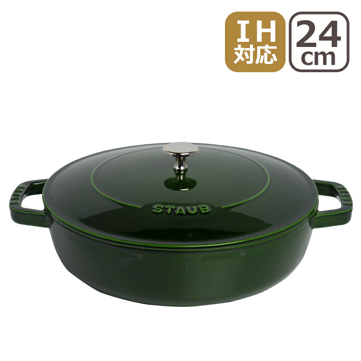 Staub（ストウブ） 【並行輸入品】ストウブ 鍋 ブレイザー ソテーパン