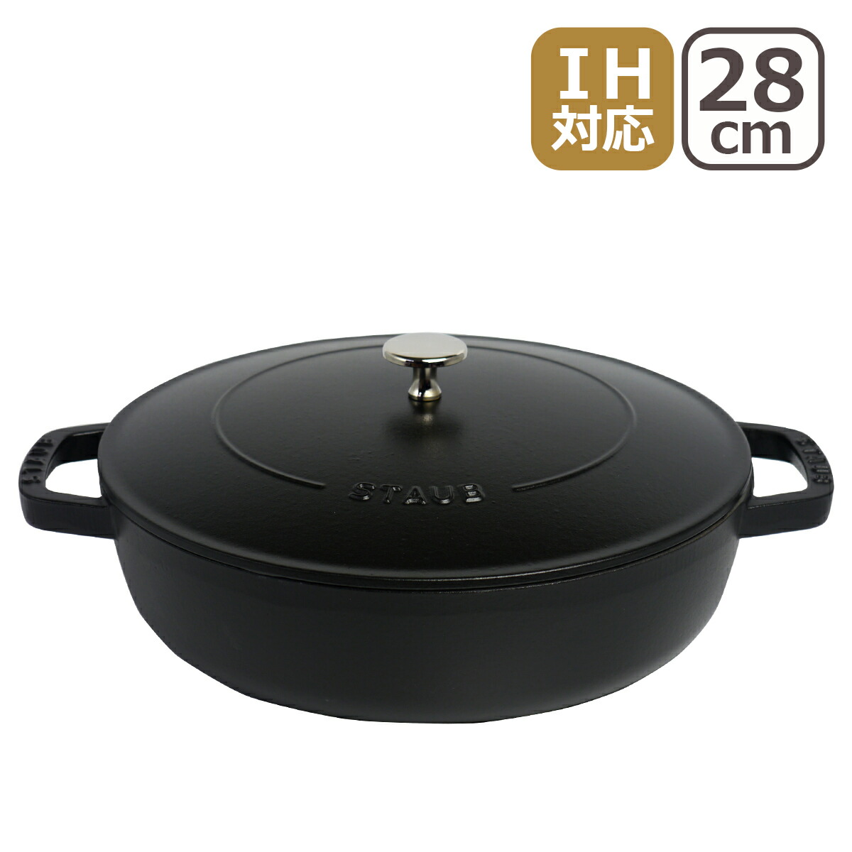 Staub（ストウブ） 【並行輸入品】ストウブ 鍋 ブレイザー ソテーパン