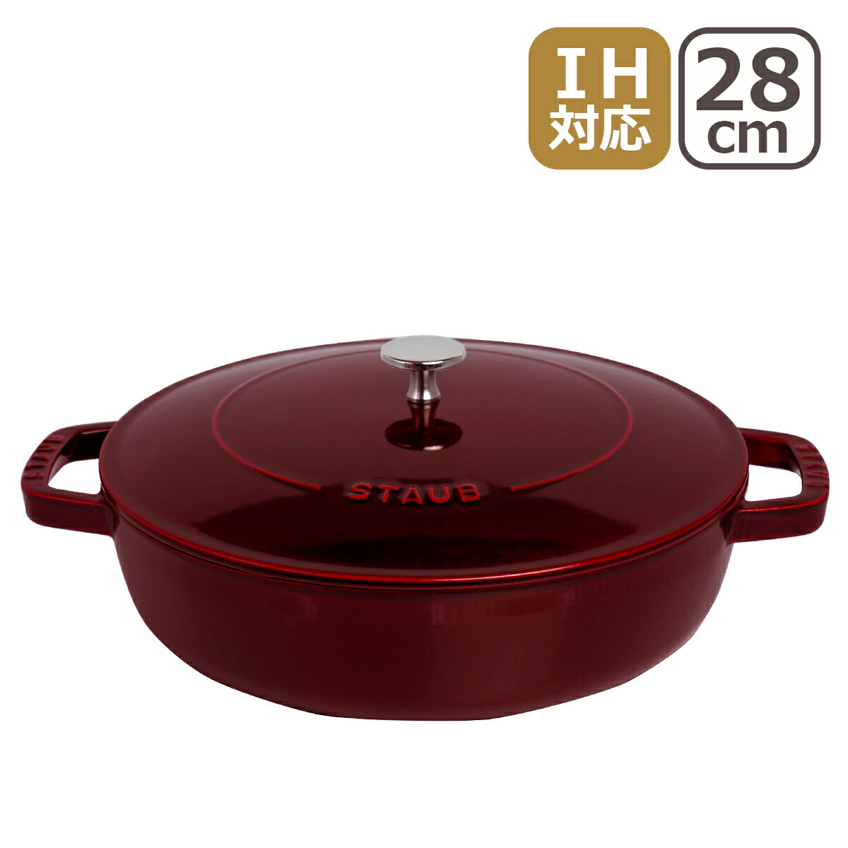 Staub（ストウブ） 【並行輸入品】ストウブ 鍋 ブレイザー ソテーパン