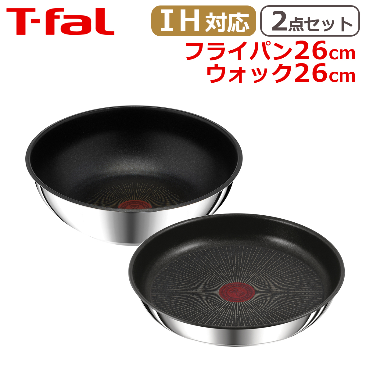 インジニオ・ネオ ティファール IHステンレス・アンリミテッド