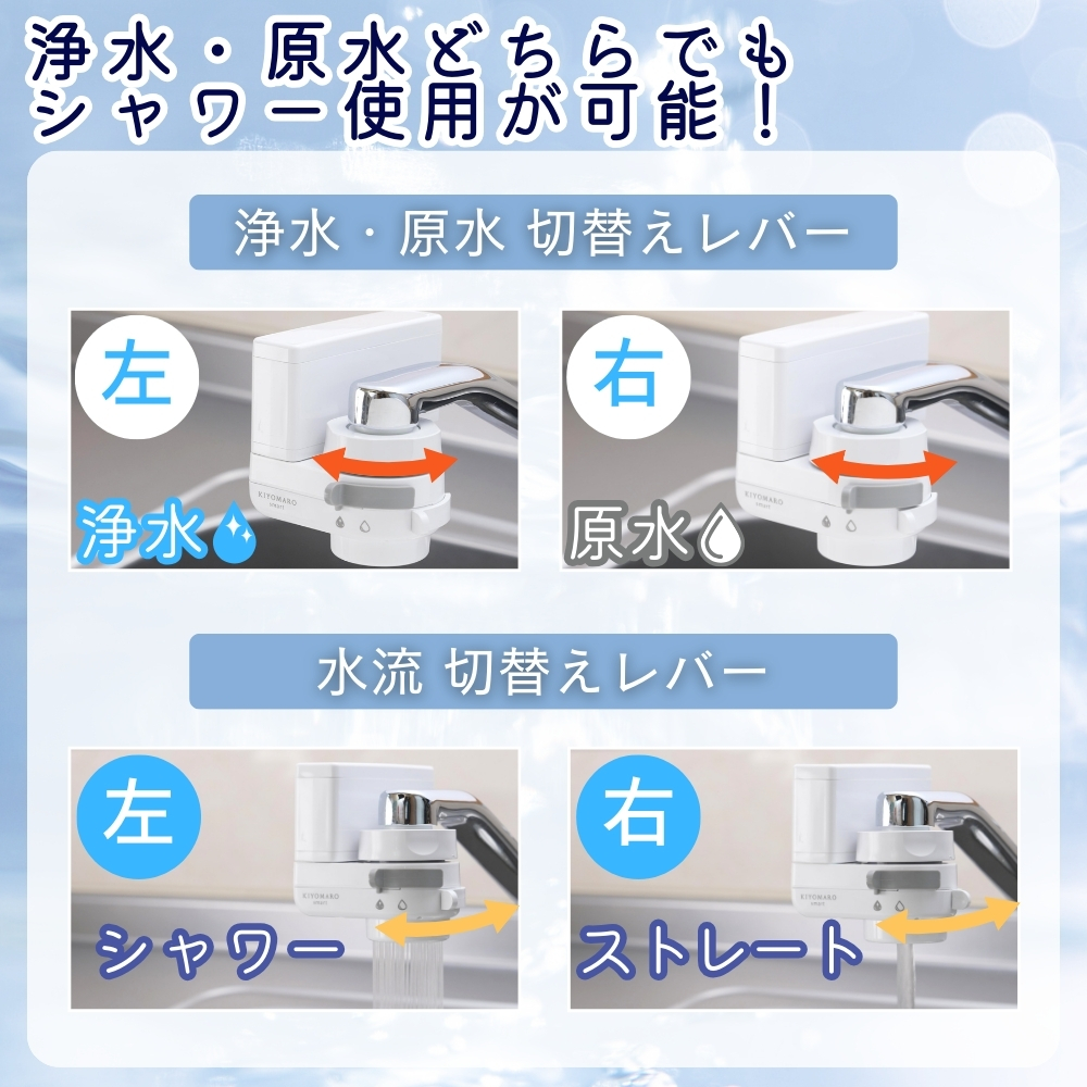 きよまろカートリッジのおすすめ人気商品一覧 通販 - Yahoo!ショッピング