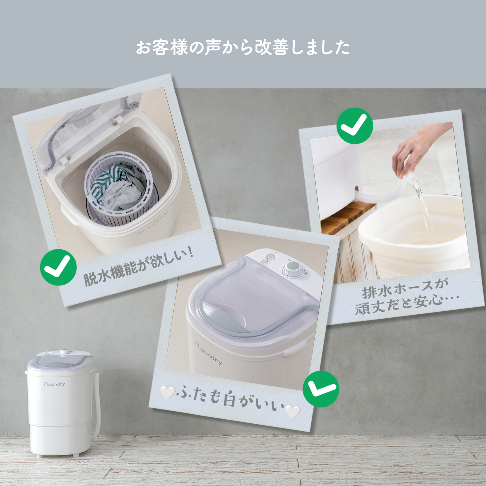 小型洗濯機 脱水付き ミニ洗濯機 靴 上履き 3kg 2026年NEWモデル 洗濯
