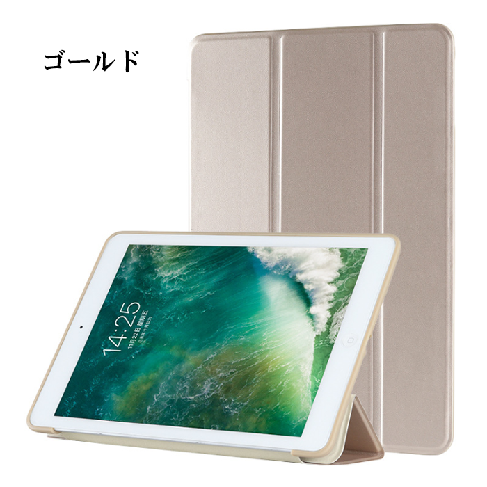 iPad iPadケース タブレットケース オートスリープ 11インチ A16 第11