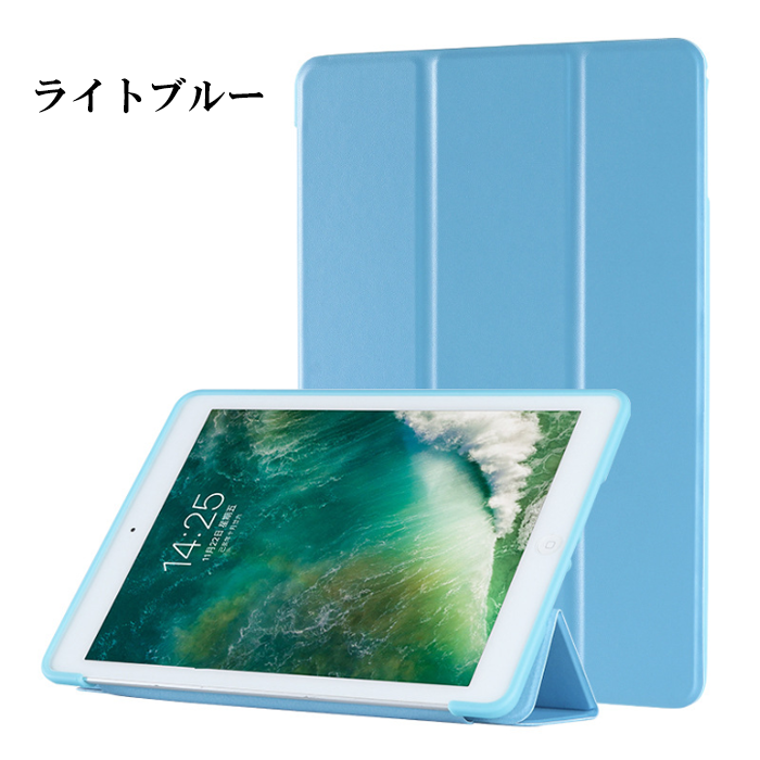 iPad iPadケース タブレットケース オートスリープ 11インチ A16 第11