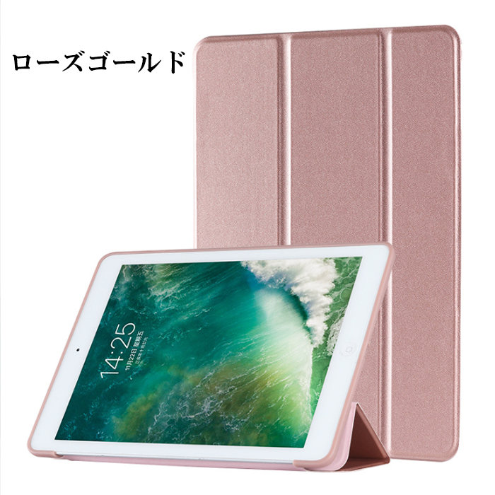 iPad 【訳あり】 iPadケース タブレットケース オートスリープ 10.2