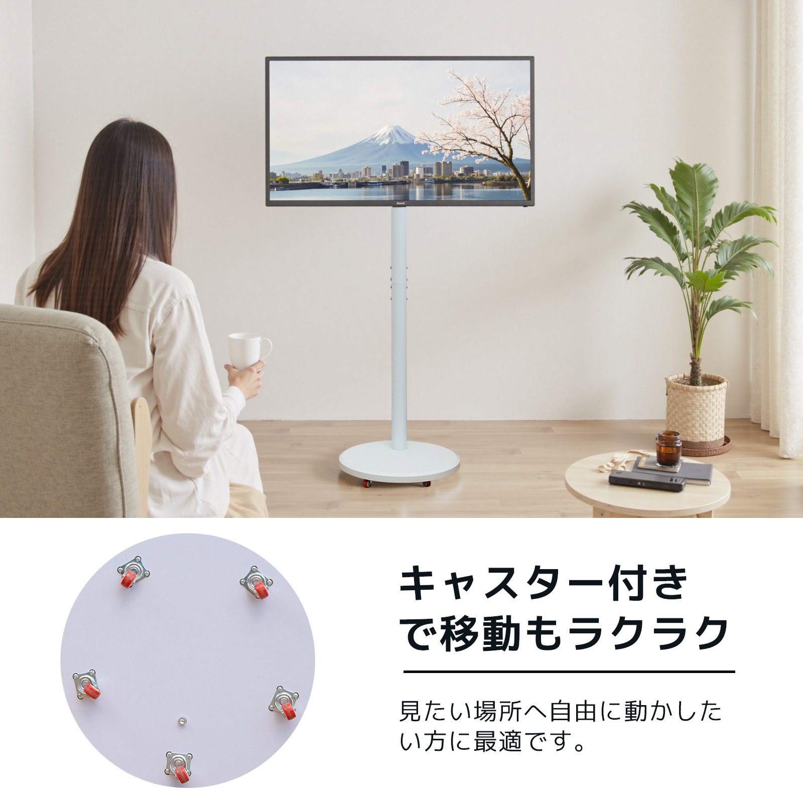 テレビスタンド キャスター付き 360°転換可能 小型 壁寄せ 14インチ