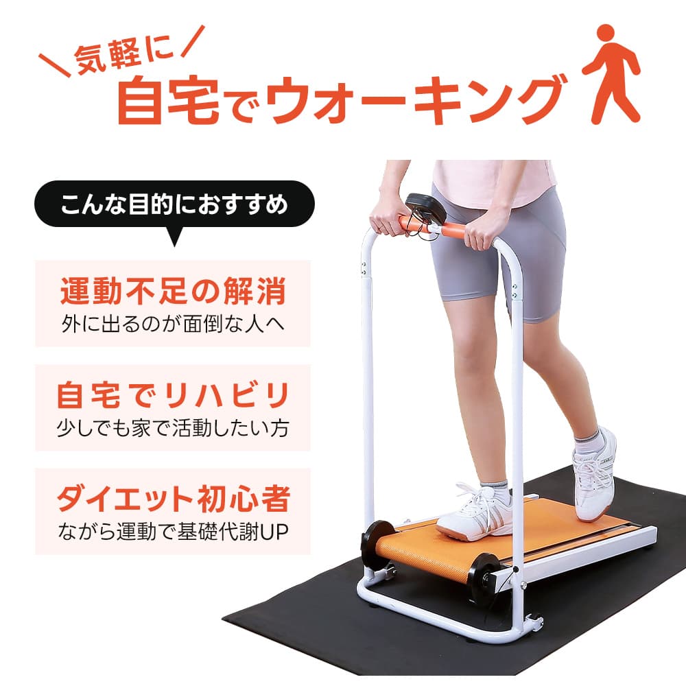 コンパクト電動ウォーカーのおすすめ人気商品一覧 通販 - Yahoo