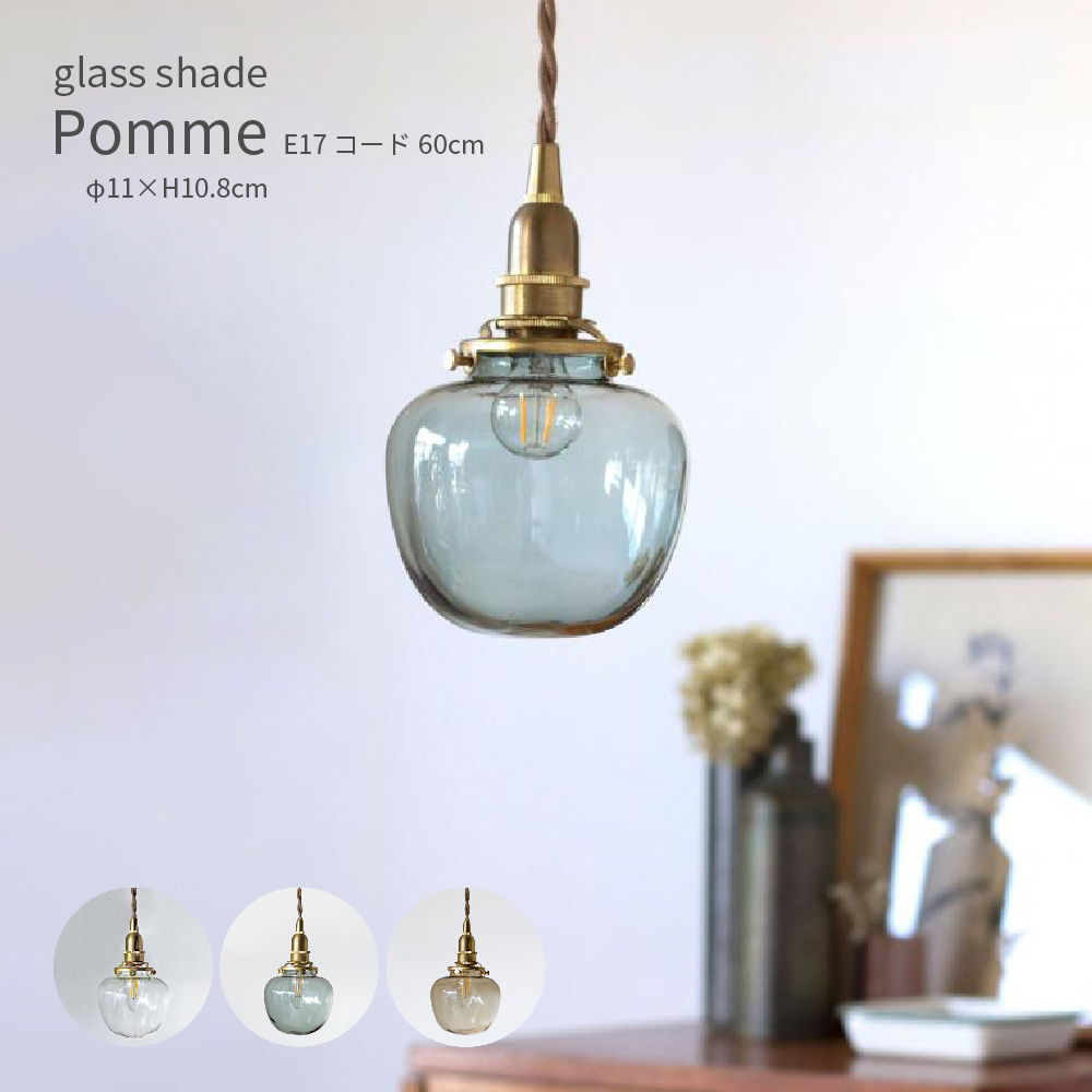 ペンダントライト 北欧 led 1灯 おしゃれ ガラス アンティーク E17 長