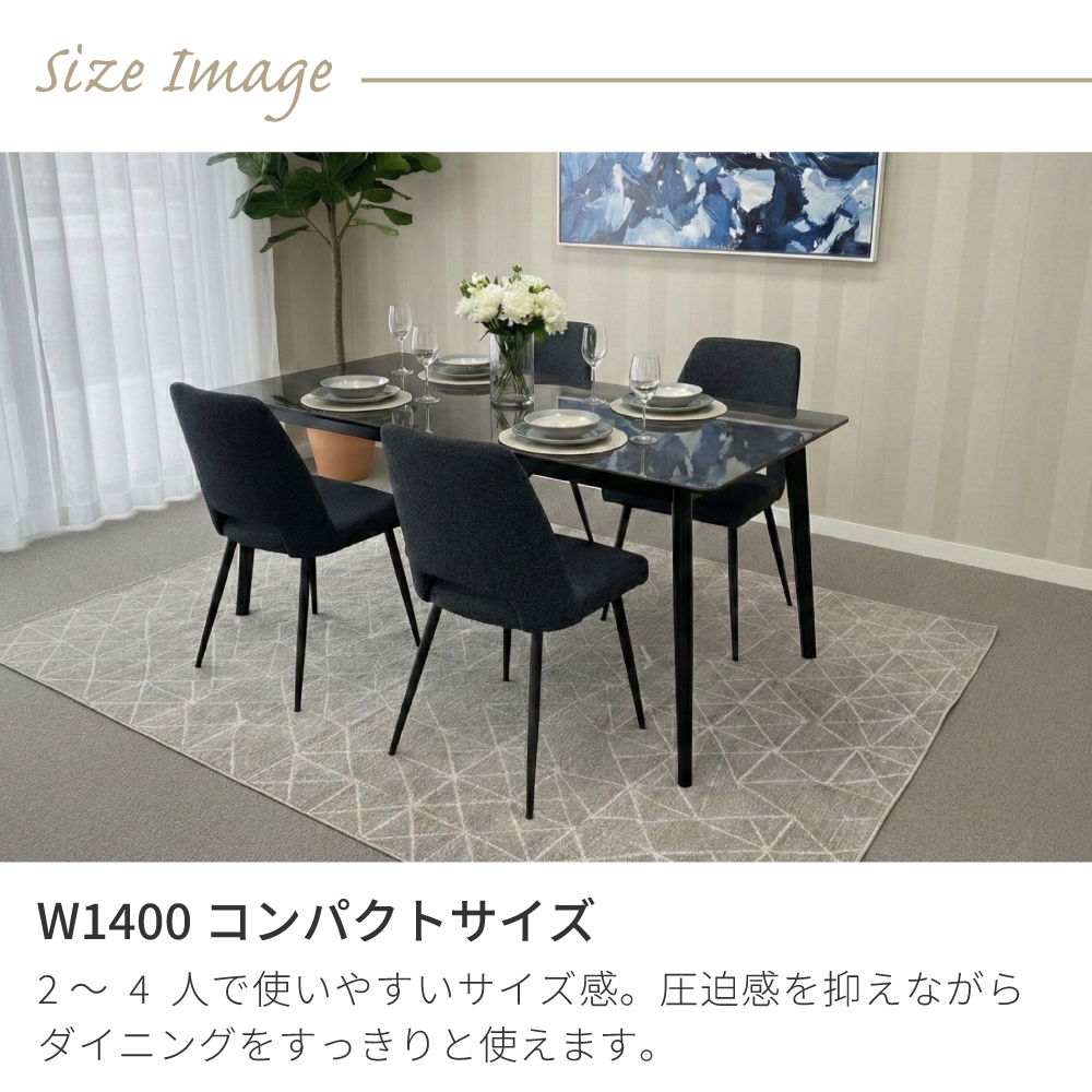 エレノア | 7点 幅180cm 奥行85cm 高さ72cm ダイニングテーブルセット