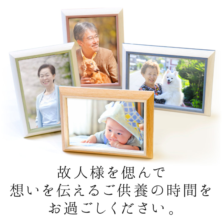 写真立て ウッド フォトフレーム Lサイズ かわいい フォトスタンド