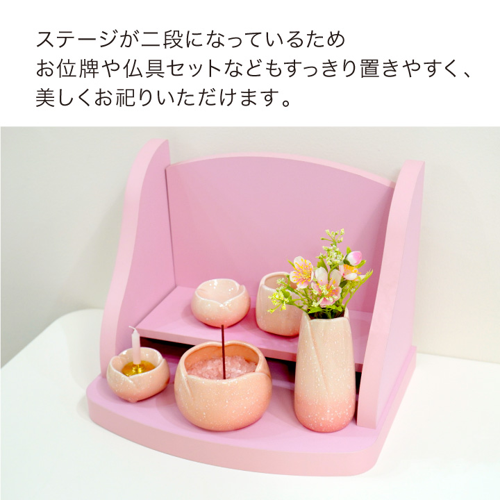 仏壇 仏具セット ミニ仏壇 & 国産 美濃焼 仏具 やわらぎ 線香 ろうそく